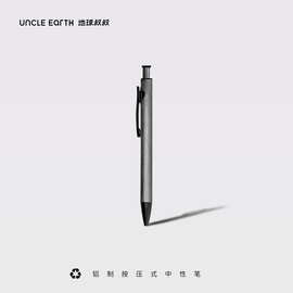 地球叔叔荷兰环保礼品徽章按压式中性笔办公广告会议签字笔