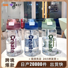 夏季高颜值新款带吸管塑料水杯创意男女小学生户外运动便携随手杯