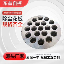 除尘设备配件;滤袋;不脱硫除尘