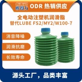 工业润滑脂;车用润滑脂