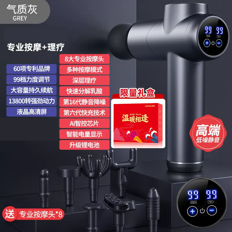 康佳筋膜銃小型家庭用電気マッサージ器筋肉リラックスマッサージ銃知能クロスボーダー筋膜銃メーカー|undefined