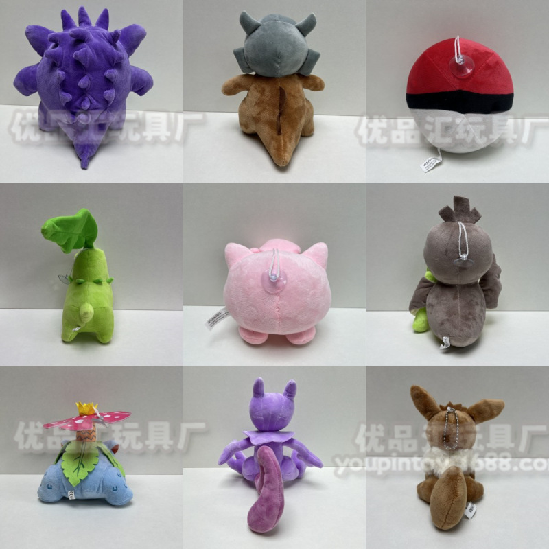 8 inch elf plush toy