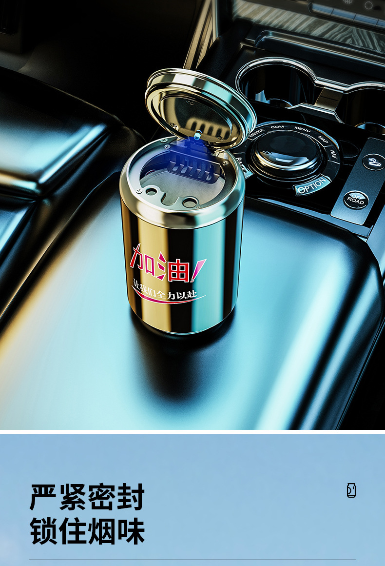 New Car Ashtray with High Aesthetic Appeal, Multifunctional for Car and Home, with Lid, High-End Ceramic Liner, Prevents Ash from Flying