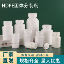 �F؛��ɫ���wƿСșƿ30 50 100ml����PE����ƿС��ƿ�z�ҷ��bƿ