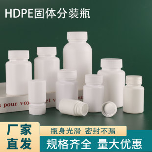 �F؛��ɫ���wƿСșƿ30 50 100ml����PE����ƿС��ƿ�z�ҷ��bƿ