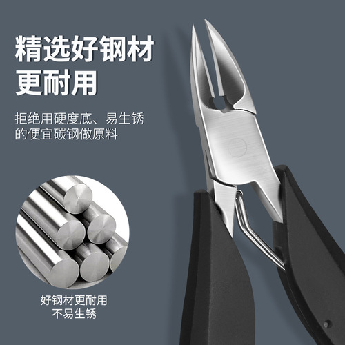 Nail Trimmer Set for Fingernails and Toes, Foot Nail File, Eagle-Beak Pliers, Household Needle-Nose Pliers, Foot Care Tool