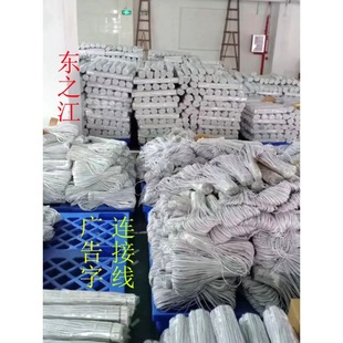 Mini resin endless tin-plated cutting line luminous word connecting line S lamp strip welding extension wire patch wire