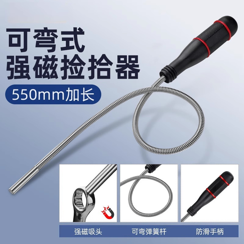 Strong Magnetic Rod for Auto Repair, Bendable Handheld Suction Rod, Screw Suction Tool, Powerful Iron Suction Rod
