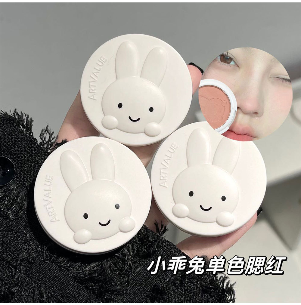 Little Good Rabbit single-color blush available in four colors, affordable light makeup cosmetics, student low-saturation makeup wholesale and consignment Item Picture