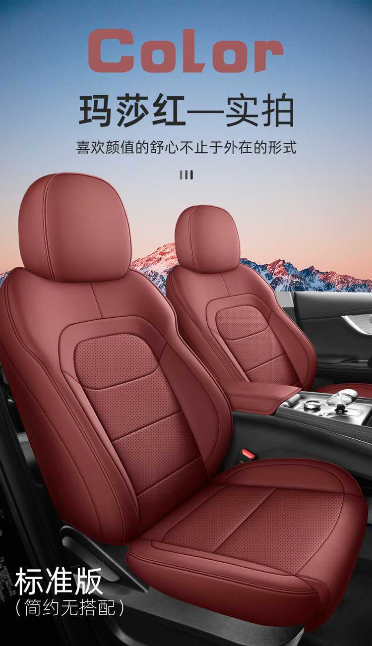 2025 Chery Tiggo 8 Seat Covers, Full Set for All Seasons, Special Seat Covers for Five or Seven Seats, Champion Edition Car Seat Cushions