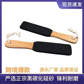 指甲锉;磨脚石;脱毛刀