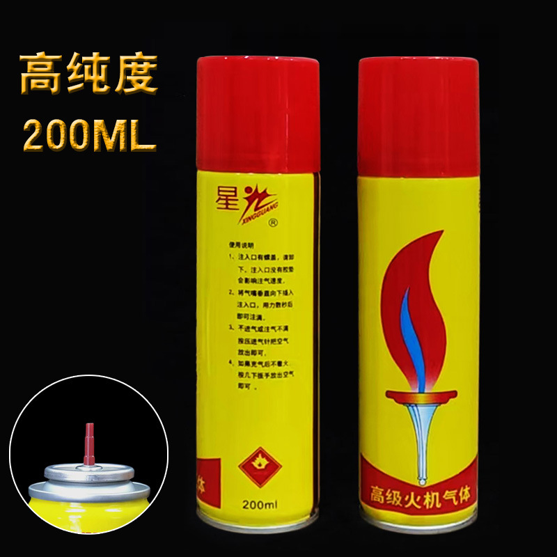 Lighter General Gas 200ml Butane Gas Inflatable Cylinder Gas Tank Xingguang Brand Plastic Head Special Gas Ration