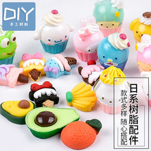 DIY��ʽ��ͨ���������z�֙C��diy���ϵ��� ����� ˮ����֬���