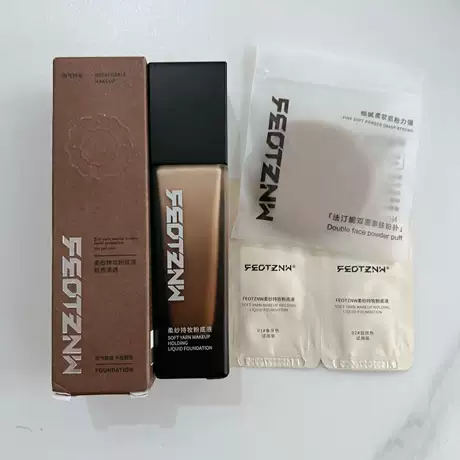 Soft gauze foundation 02# natural color + trial powder puff (natural color)