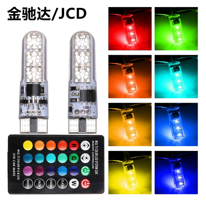 RGB-автомобильная подсветка широкая светлая T10 силикон 5050-6smd автомобильные светодиоды яркие небольшие фонари, номерной знак
