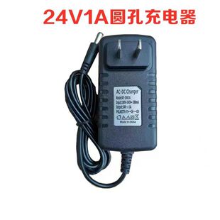 24V1A universal round hole with light charger stroller universal round hole charger adapter