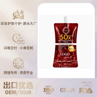 东南亚TK跨境爆款淡雅亮肤柔润身体乳亚马逊temu虾皮源头工厂定制