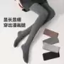 保暖加厚提臀收腹连裤袜