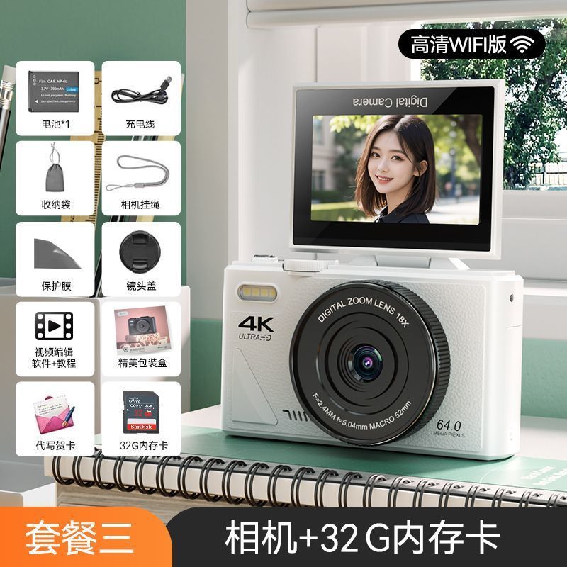 新しい高精細デジタルカメラ学生パーティー手頃な価格のエントリーレベル WIFI アップロードレトロ ccd ミラーレスカードカメラ|undefined