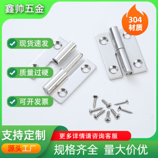 304���P�2��Óж�q�늙��T���ʽ���I����T�q���50*36*2mm