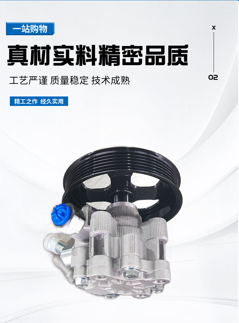 44310-60590 44310-60480 Steering Booster Pump Steering Booster Suitable for Toyota Tundra 570