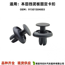 91501S04003���ñ���ک��Ҷ�Ӱ��ڳĵ�������Ӱ�̶����ӿ�����