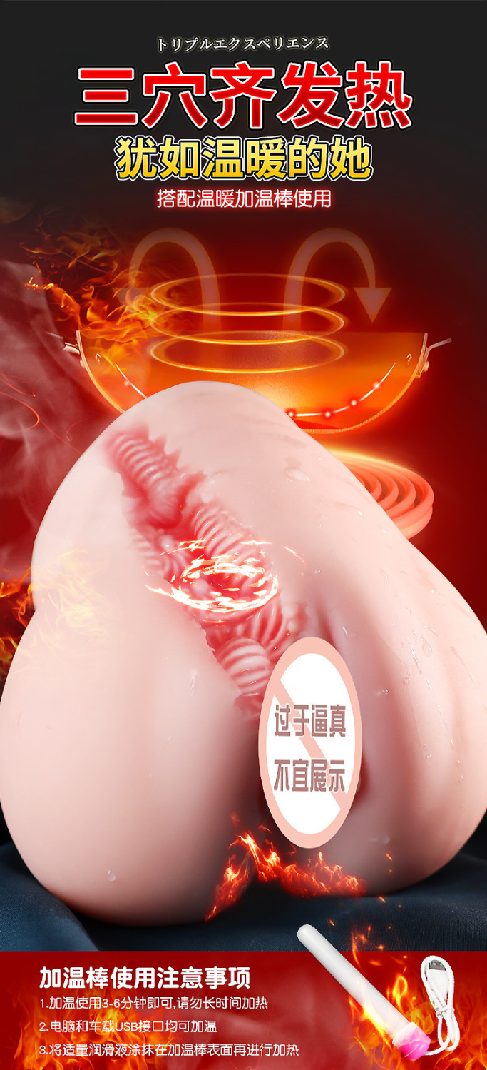 Jiuai Six-Channel Male Masturbator Airplane Cup with TPE Inverted Mold Design — detail image 5