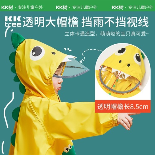 KK tree children's raincoat boy girl baby poncho kindergarten girl boy rainproof clothing primary school student little dinosaur