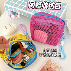 ドーパミンメッシュ豆腐バッグガールハートポータブル収納袋メッシュ小さな化粧品袋口紅ポータブル小さな正方形バッグ