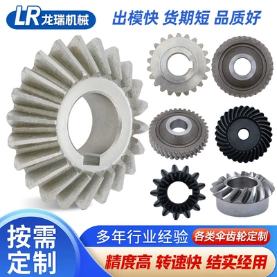 Diferensial dişli dəstləri Bevel Gears, Helical Bevel Gears