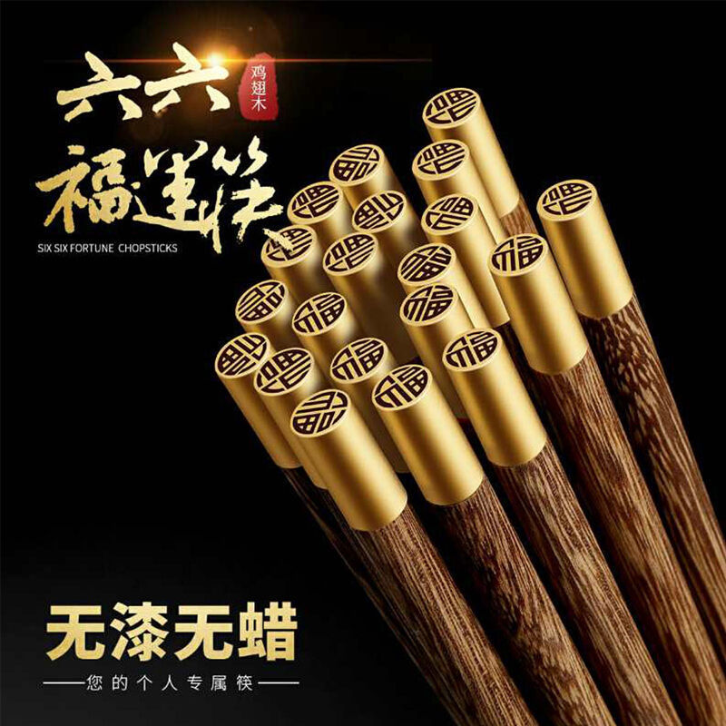 household chopsticks Chopsticks Log Wenge Red sandalwood chopsticks non-slip kitchen Supplies tableware