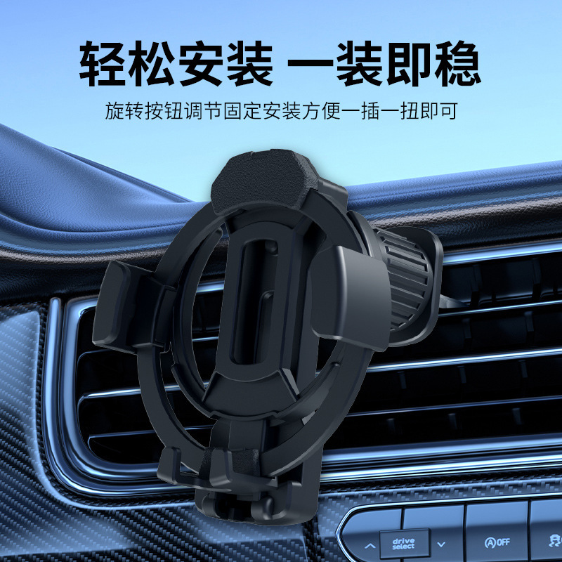 クロスボーダー車載スタンド吹出口重力携帯電話スタンド多機能2 in 1ナビゲーションスタンド車内カップホルダー|undefined