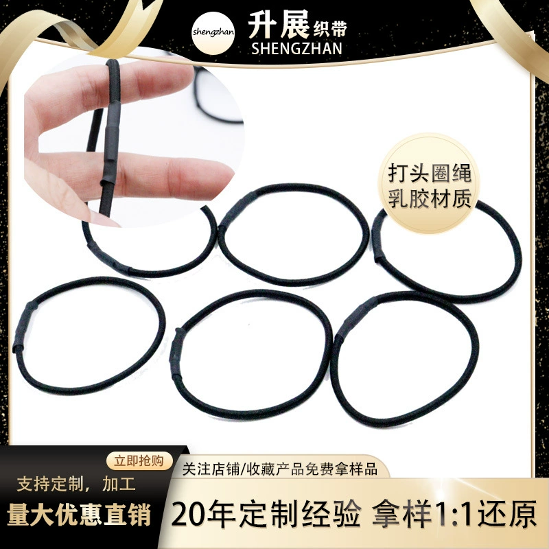 Веревка петли регулируемого размера 4 мм прочная устойчивая к растяжению кольцевая веревка промышленного насоса