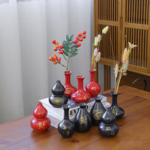 新中式酒店用品花瓶摆件创意插花小花器家居餐厅休闲厅装饰品摆设