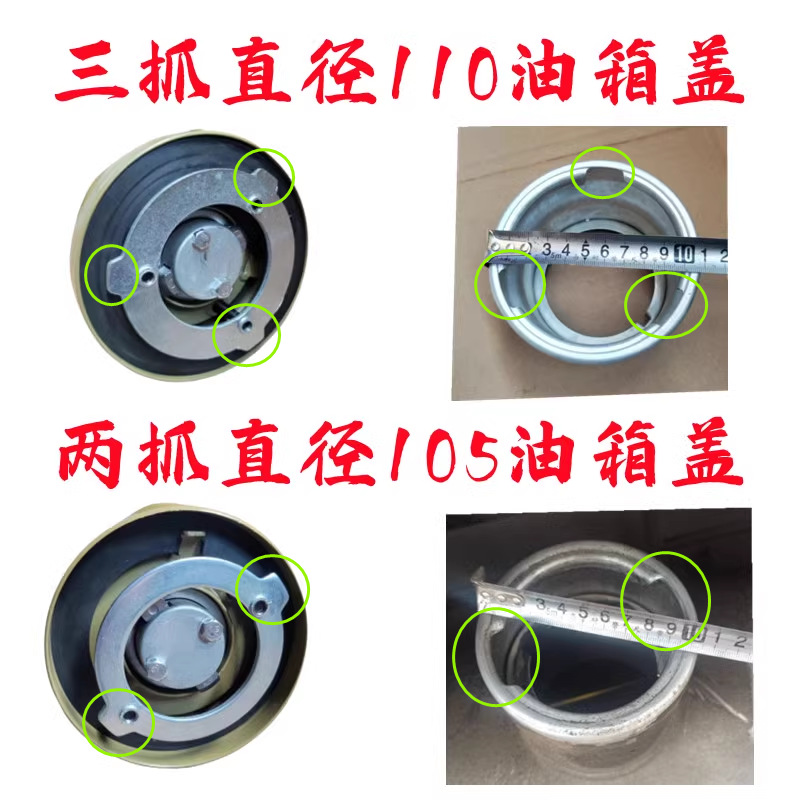 Suitable for Adapted Truck Anti-Theft Fuel Tank Cap Liberation Howo Dragon Dongfeng Tianjin Steyr Anti-Theft Fuel Tank Lock
