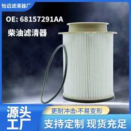 柴油滤清器;机油滤清器;其他滤清器