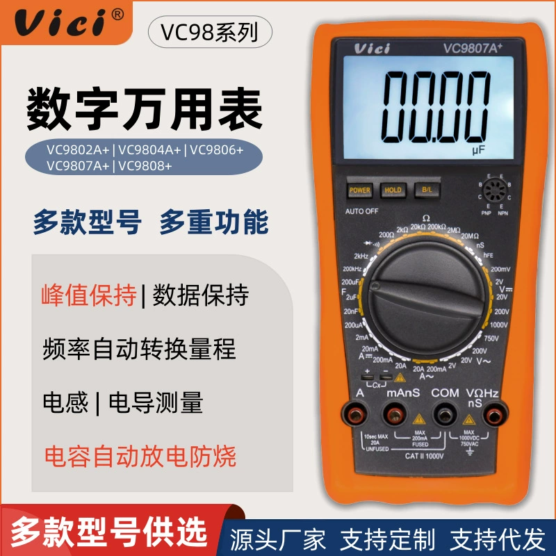 Цифровой мультиметр Vici серии VC98, высокоточный многофункциональный мультиметр с цифровым дисплеем, индуктивность, емкость, проводимость