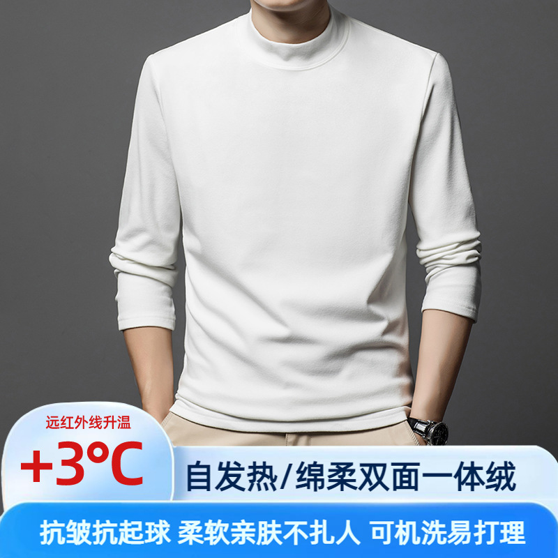 가을 겨울 남성용 하이엔드 캐주얼 긴팔 티셔츠, 독일산 레이온 기모 내의, 하이넥 티셔츠