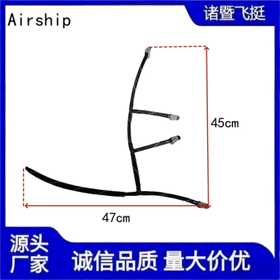 Airship - Suitable Tubing