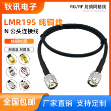 �����ˮN���^���lͬ�SLMR195���~�͓p�Ŀ��ɔ_�쾀AP��վ�D�Ӿ�