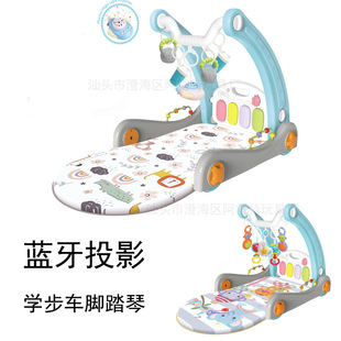 Infant Foot Piano Multifunctional Fitness Rack Baby Foot Music Toy Walking Car Trolley Early Education