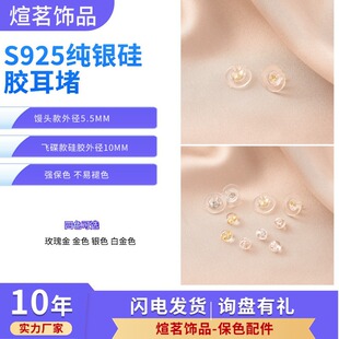 s925僽��w�����z�����ֹ�diy�������w�P��ñ����ᔶ��^������