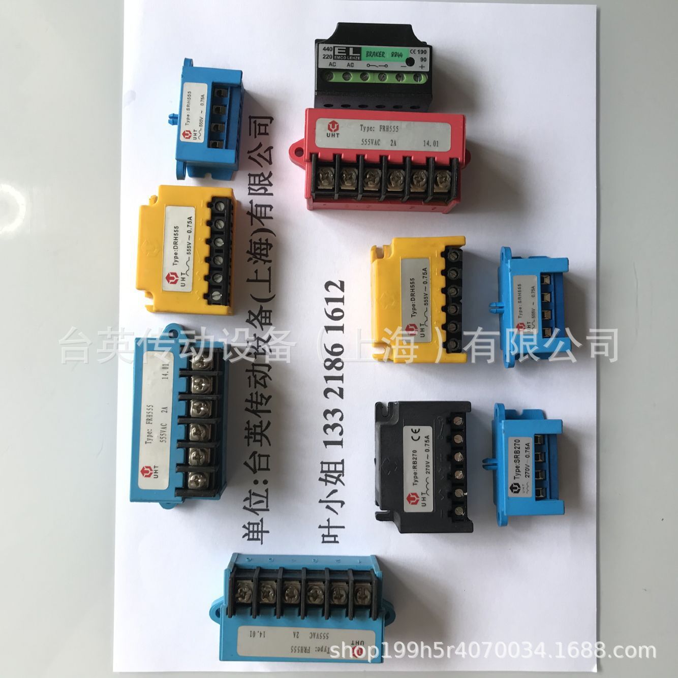 UHT整流块 RB270 270V 0.75A 电磁安全制动器模块