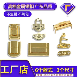 钮扣;胸针;洗唛、商标