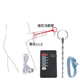 电击马眼棒男奴惩罚工具金属不锈钢尿道拉珠取精器成人情趣性用品