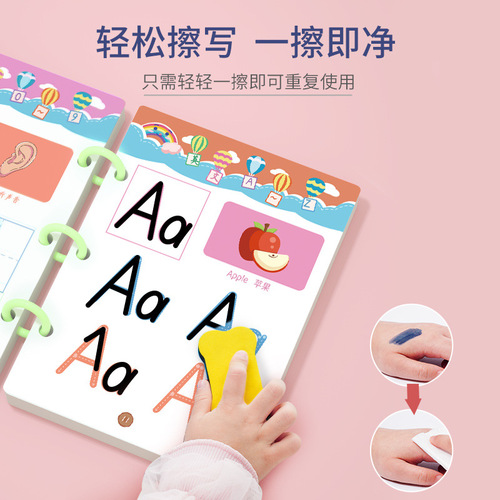 Pen control training kindergarten children's erasable pen concentration baby toys logical thinking puzzle early education teaching aids