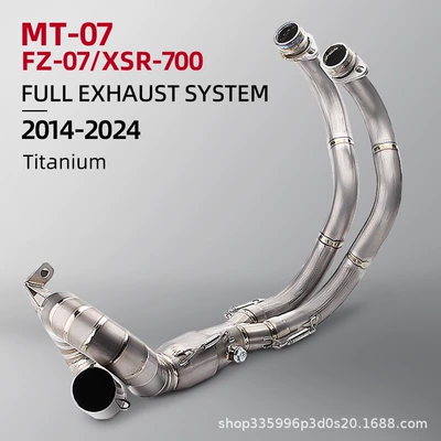 Motorcycle MT07 modified exhaust: Motorcycle exhaust pipe - mt07-titanium-alloy-swing-front-section