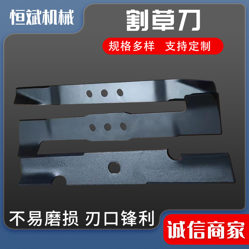 高尔夫球场刀具 草坪剪草机刀具 底刀 滚刀 打孔针 梳草刀