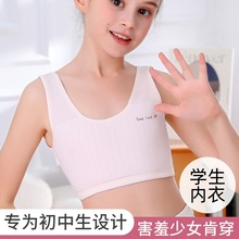 �o����Ů�l���ڃ��³��ЌW����͹�c�����д�ͯ���m͸��С��������