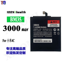 适用小米4C手机电池BM35全新大容量内置电板3000mah工厂批发外贸